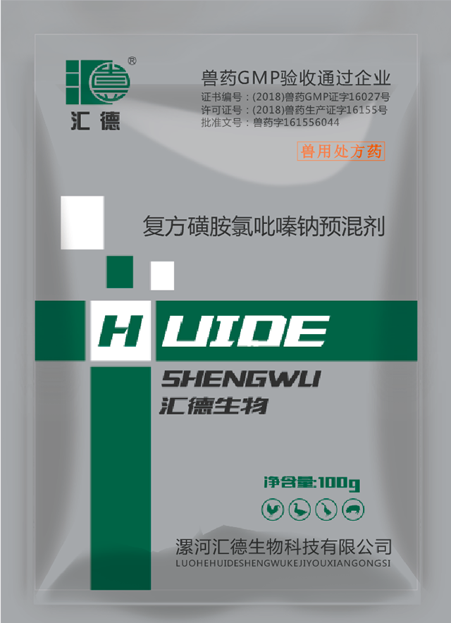 欧美大黑BBB视频复方磺胺氯吡嗪钠预混剂